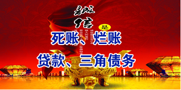 石屏要债公司