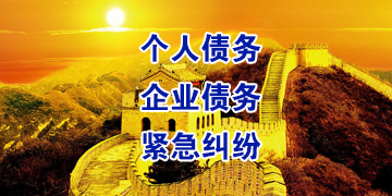 石屏追债公司